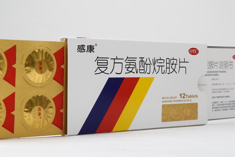 data-lemmaid="8861067">吉林省吴太感康药业有限公司 /a>生产的产品