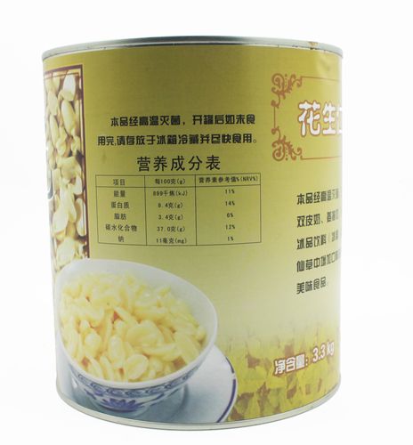 【特点】精致特级红花豆营养成份丰富食品,高温杀菌保证不含