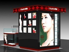 当下优质化妆品展柜报价 |汉阳化妆品展示柜图片|当下优质化妆品展柜报价 |汉阳化妆品展示柜产品图片由武汉尚典展柜制造厂公司生产提供-企业库网