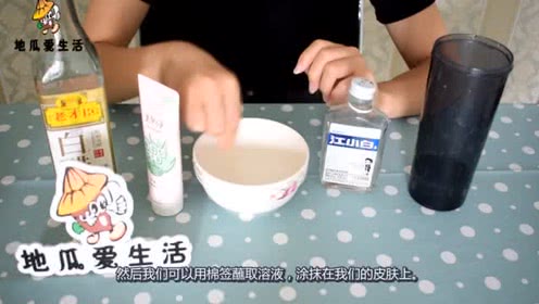 护肤根本不用买任何护肤品,教你自制甘油润肤水,安全还好用