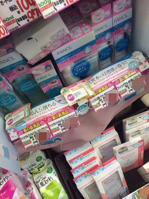 我们不生产化妆品,只是小日本的搬运工,天然水...