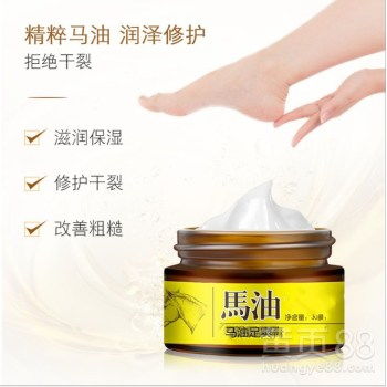【广州大型化妆品代加工厂马油足爽膏代加工贴牌生产私人定制】-