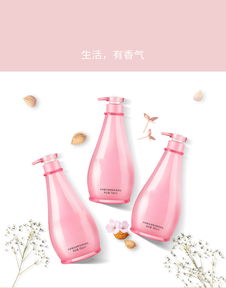 【化妆品护肤品及日化加工生产oem工厂十大排名洗发水男女士香水洗头膏】-