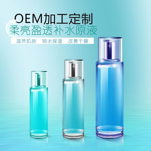 上海化妆品代加工