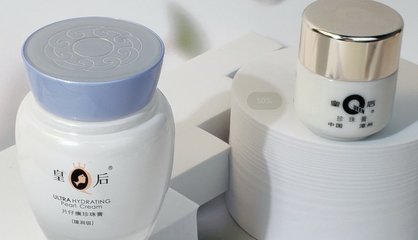 9个月卖4.3亿,这家药企化妆品业务又行了?