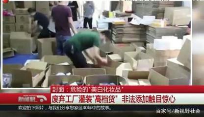 涂美白产品一个月,女子患上肾脏综合征,专家:检测仪器烧坏两台