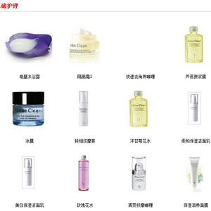 广州雅纯化妆品制造