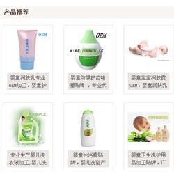 儿童化妆品批发 儿童化妆品供应 儿童化妆品厂家 