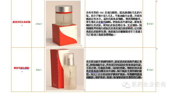 台湾原装进口酵素化妆品,skuii 工厂生产,仙妮薇高端女士选择