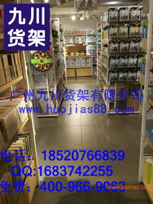 化妆品展示柜化妆品货架图,化妆品展示柜化妆品货架图生产厂家,化妆品展示柜化妆品货架图价格