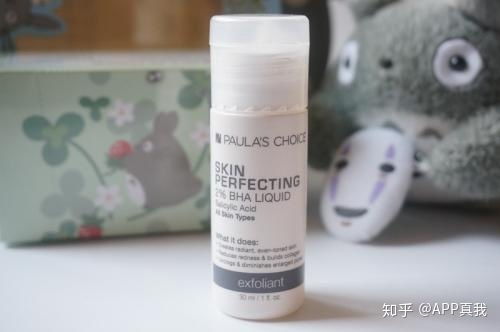 宝拉珍选化妆品生产日期应该怎么看 宝拉珍选化妆品保质期有多久