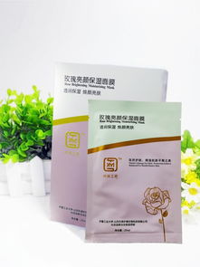 校 院 化妆品研究中心研制化妆品选购通知