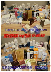 进口化妆品 可以借用他人的批文进口化妆品吗,进口化妆品 可以借用他人的批文进口化妆品吗生产厂家,进口化妆品 可以借用他人的批文进口化妆品吗价格