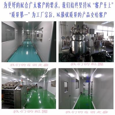 蚕丝面膜加工 广州康薇化妆品制造_广州康薇化妆品制造