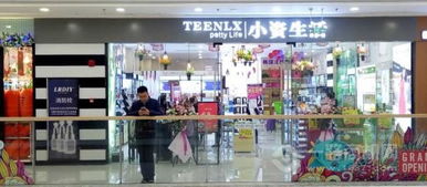 小资生活践行 智能科技与快捷时尚驱动下的智慧化妆品门店新纪元