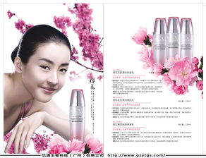 广东化妆品生产新锐 亿通清洁用品在化妆品制造领域的崛起与探索